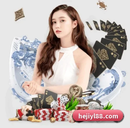 和记娱乐 APP