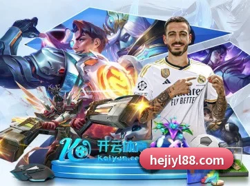 正式成立